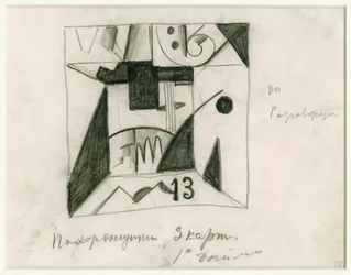 Scenografi till operan Seger över solen av Aleksej Krutjonych, 1913